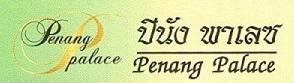 Penang Palace Bangkok Ngoại thất bức ảnh